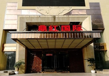 淅川商务KTV少爷哪家最开放-鼎红国际KTV消费价格玩乐点评