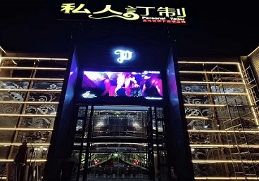 淅川中低档荤素KTV少爷会所体验-私人定制KTV消费荤素点评