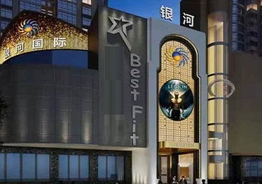 淅川KTV荤台花场男公关服务好-银河国际KTV花场消费点评